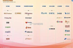 半岛官网5.0截图4